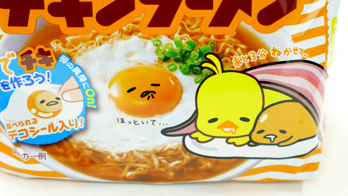 A chicken ramen dish featuring an egg transformed into the character Gudetama, representing Japanese culture and creativity explored in translated books